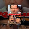Kaalia (1997) Hindi Full Movie – Mithun Chakraborty – Dipti Bhatnagar – Bollywood Action Movie