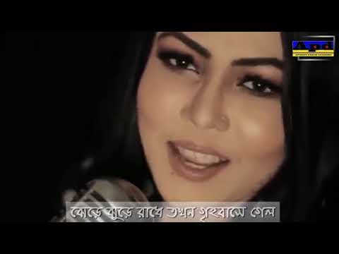 Juboti Radhe   যুবতী রাধে   Bangla Music Video Song Cover By Sumi Mirza Song HD