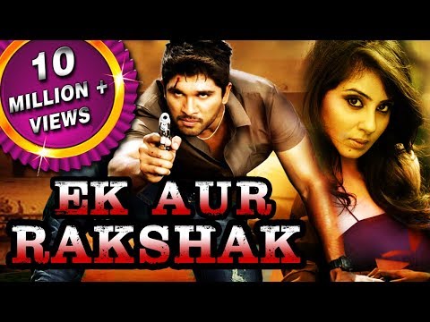 Ek Aur Rakshak (Varudu) Hindi Dubbed Full Movie | Allu Arjun, Arya, Bhanu Sri Mehra