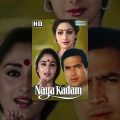 Naya Kadam (HD) – Hindi Full Movie – Rajesh Khanna – Jaya Prada -Superhit Movie-(With Eng Subtitles)