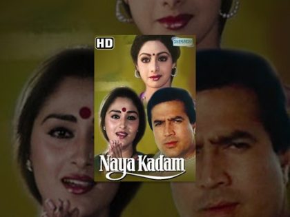 Naya Kadam (HD) – Hindi Full Movie – Rajesh Khanna – Jaya Prada -Superhit Movie-(With Eng Subtitles)