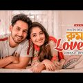 Room Love | রুম লাভ | Zaher Alvi | Ontora | New Natok 2019 | Bangladeshi | Eagle Premier Station