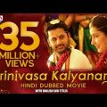 Srinivasa Kalyanam New Released Full HD Hindi Dubbed Movie 2019| Nithiin,Rashi khanna,Nandita swetha