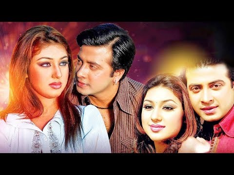 সুপারহিট বাংলা সিনেমা । Bangla full Movie HD । Old Bangla l shakib khan l Kj Tv l