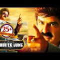 Yudh Ek Jung Hindi Dubbed Movie | Telugu Dubbed Movie HD with English Subtitles