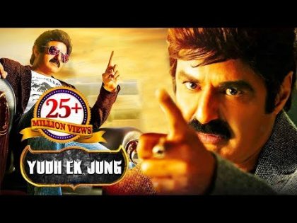 Yudh Ek Jung Hindi Dubbed Movie | Telugu Dubbed Movie HD with English Subtitles