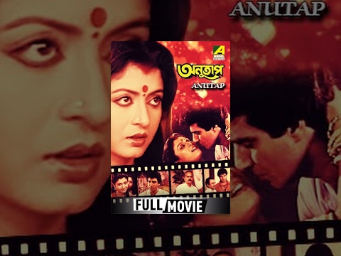 Anutap। অনুতাপ | Bengali Movie | Raj Babbar, Debashree Roy