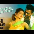 Bolte Bolte Cholte Cholte | বলতে বলতে চলতে চলতে | IMRAN | Official HD music video