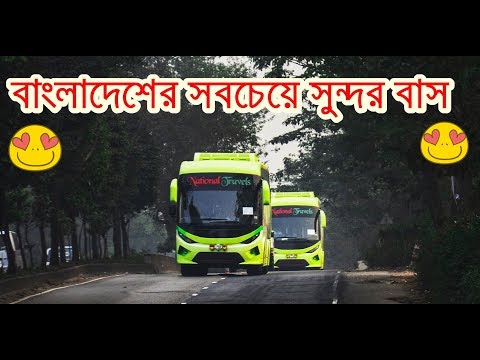 National Travels  Most Beautiful bus of Bangladesh | Scania Multi Axle K410