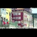 cut-003-Bachchan – Bangla Full Movie 2014 – Jeet &