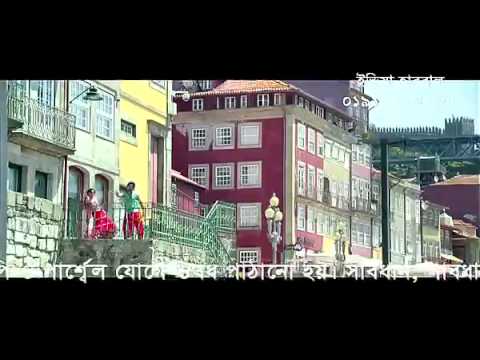 cut-003-Bachchan – Bangla Full Movie 2014 – Jeet &