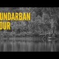 Sundarbans Tour | Travel Diary | Karamjal Point | Bangladesh