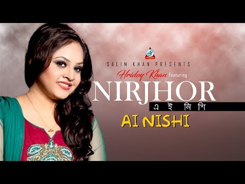 Nirjhor – Ai Nishi | এই নিশি | New Bangla Music Video 2018 | Sangeeta Exclusive