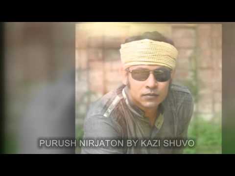 Purush Nirjaton | Kazi Shuvo | Rafi | Pagol Hasan | Bangla Music Video
