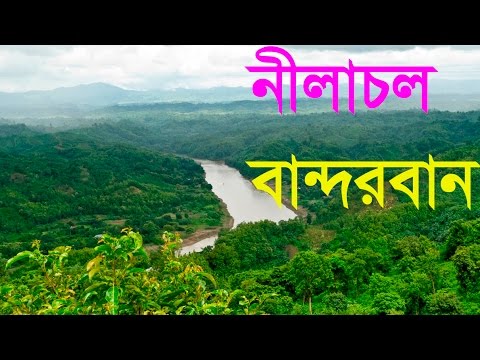 Nilgiri, Bandarban, Bangladesh / Nilgiri Hill Resorts, Bandarban, Bangladesh