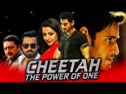 Mahesh Babu Blockbuster Action Hindi Dubbed Movie “Cheetah The Power Of One” | Sonu Sood