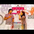 Bangla Natok| Love U Lots| লাভ ইউ লটস| Tawsif Mahbub| Sabila Nur| Sumon Patwary| Drama City| 4K