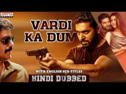 Vardi ka dum (Adanga Maru) Hindi Dubbed Full Movie | Jayam Ravi, Raashi Khanna | Karthik Thangavel