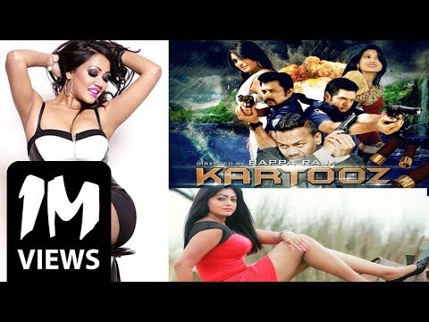 Kartooz | Razzak | Samrat | Bappa Raj | Nipun | Bangla full movie HD