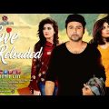 Bangla Natok 2019 | Love Reloaded | লাভ রিলোডেড | Afran Nisho | Monalisa| Soumi | Drama City| HD| 4K
