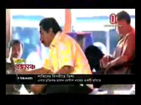 Mental 2015 Bangla Full Movie monbd24 com 3gp