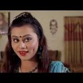 Modhu Hoi Hoi Bish Khawaila 2019 Bangla Full Movie 720p