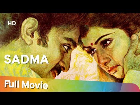 Sadma (1983) (HD) Hindi Full Movie – Kamal Haasan | Sridevi | – Silk Smitha | Gulzar