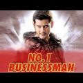 No.1 Businessman (2012) – Full Movie – Mahesh Babu – Kajal – Prakash Raj | Hindi Dubbed Movie