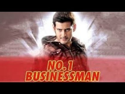 No.1 Businessman (2012) – Full Movie – Mahesh Babu – Kajal – Prakash Raj | Hindi Dubbed Movie