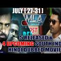 4 Upcoming Blockbuster South Indian Hindi Dubbed Movies| July 27-31 | Must watch | MLA | JAWAAN