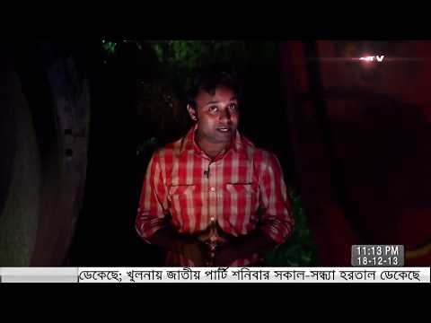 Bangla Crime Investigation Program KHOJ SATV বিদেশ নেওয়ার কথা বলে খুন