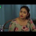 শ্বশুর বাড়িতে খাবার টেবিলে যা ইচ্ছে তাই করলো বুবুন ! | NTV Bangla Natok Funny Clips
