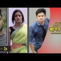 Apon Shohor | EP 1 | Bangla Natok | Niloy Alamgir | Tisha | Sabbir | Shahed | Jibon | Sinthia | Jeba