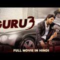 GURU 3 (2019) NEW RELEASED Hindi Dubbed Full Movie | Asif Ali, Unni Mukundan | South movie 2019