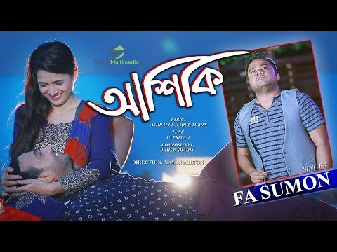 Aashiqui । By FA Sumon । Eid Bangla Song 2018