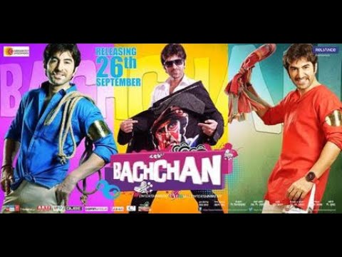 " BACHCHAN " (বচ্চন )BENGALI FULL MOVIE HD "JEET"."Aindrita " (2014)