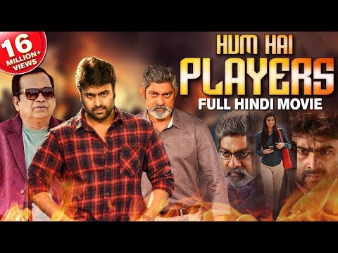 Hum Hai Players (2019) New Released Full Hindi Dubbed Movie | Nara Rohit, Jagapathi Babu