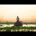 BANGLADESH | Raw Beauty