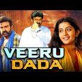 Veeru Dada (Maharadhi) Telugu Hindi Dubbed Full Movie | Balakrishna, Meera Jasmine, Jaya Prada