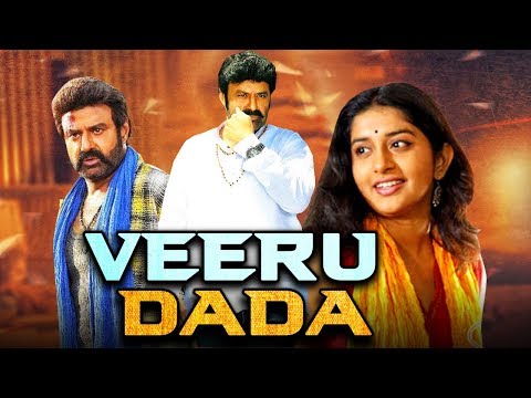 Veeru Dada (Maharadhi) Telugu Hindi Dubbed Full Movie | Balakrishna, Meera Jasmine, Jaya Prada