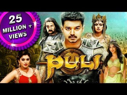 Puli Hindi Dubbed Full Movie | Vijay, Shruti Haasan, Hansika Motwani, Sridevi, Sudeep