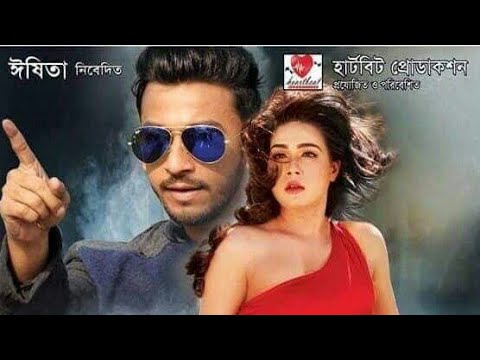 মনে রেখো (২০১৯) || Mone Rekho Bangla Full Movie || old New Latest