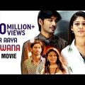 Phir Aaya Deewana Hindi Full Movie | Dhanush | Nayanthara | Yaaradi Nee Mohini | Indian Video Guru
