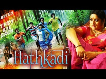 Hathkadi (Vajram) 2016 New Full Hindi Dubbed Movie | Action Hindi Movies 2016 Full Movie