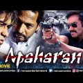 Apaharan Full Movie | Hindi Movies 2019 Full Movie | Ajay Devgan I Bipasha Basu I Nana Patekar