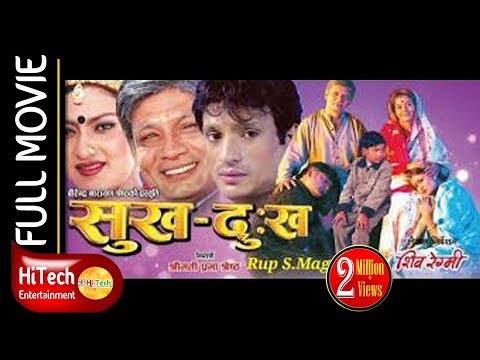 Sukha Dukha | Shri Krishna Shrestha | Mandan Krishna Shrestha | Jharana Thapa