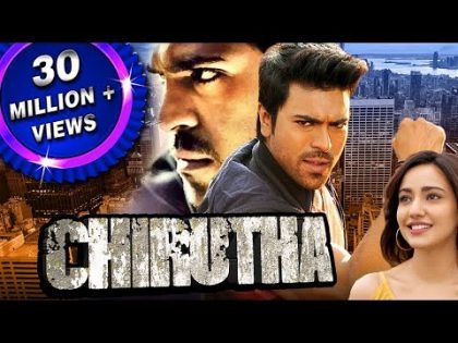 Chirutha Telugu Hindi Dubbed Full Movie | Ram Charan, Neha Sharma, Prakash Raj