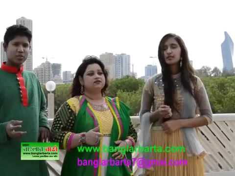 Bangla Maa music video – Banglarbarta News