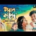 Poran Kande | Kazi Shuvo | Sopoth | Purnota | Tahi | New Bangla Music Video 2019