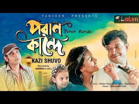 Poran Kande | Kazi Shuvo | Sopoth | Purnota | Tahi | New Bangla Music Video 2019